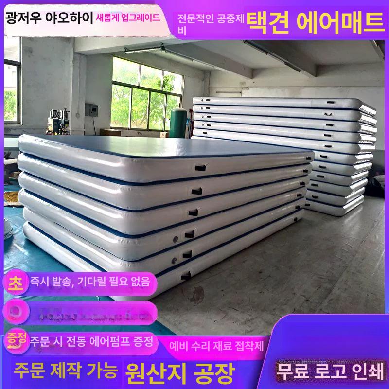 대형 체육 에어 태권도 에어붐 체조 매트 - 상세 이미지 5