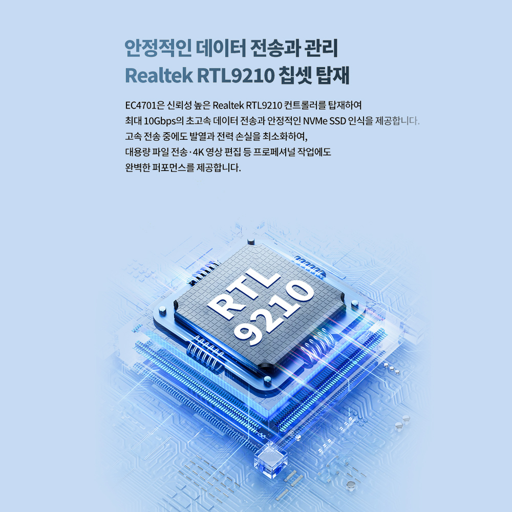 아카시스 EC-4701 10Gbps M.2 NVMe 외장SSD 케이스 SSD 외장케이스 초슬림 외장형 - 상세 이미지 5