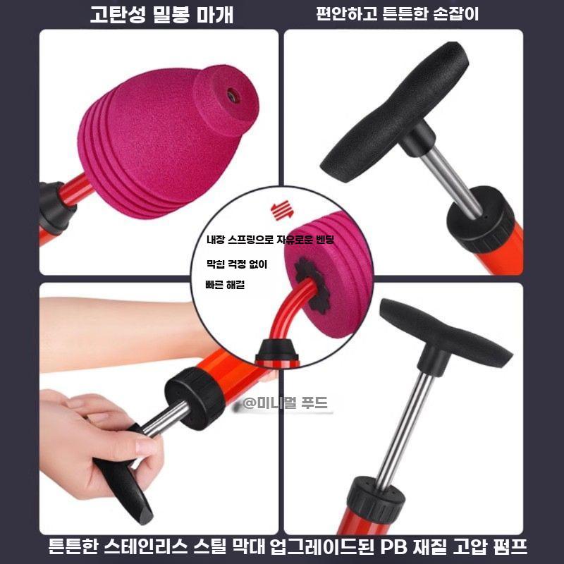 변기 하수구 공기압 뚫어뻥 배수구 배수관 압축 막힘 - 상세 이미지 5