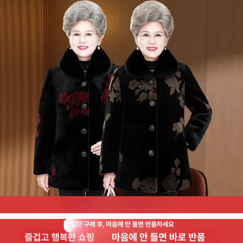 할머니 겨울 보온 코트 엄마옷 아우터 모임복 상의 생신선물 - 상세 이미지 4