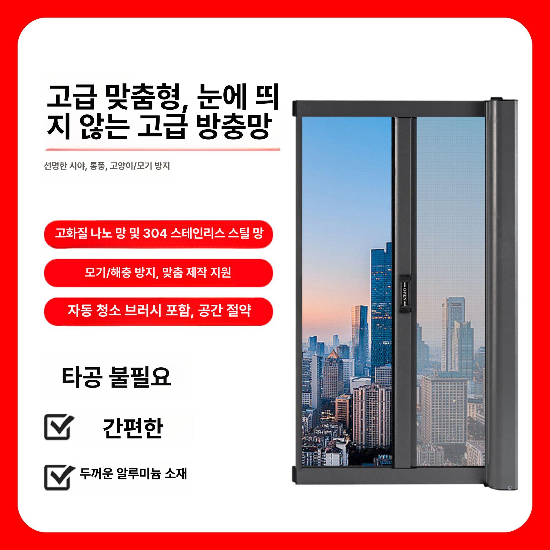 고무 씰링 스틸 현관문 창문 방풍지 패킹 스트립 바람막이 문틈 블랙 창틀 차단 도어 방음 - 상세 이미지 2