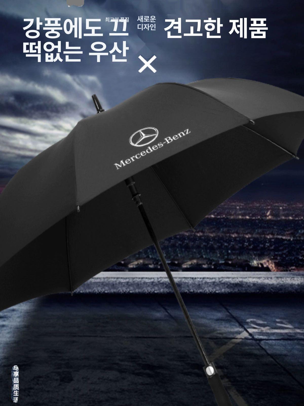 포르쉐 벤츠 우산 장우산 차량용 자외선차단 경량 튼튼한 접이식 - 상세 이미지 4