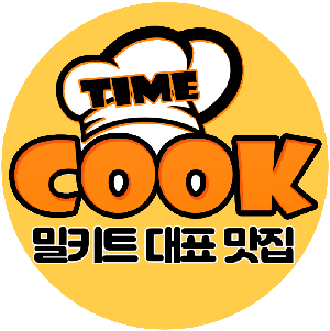 타임쿡 스토어 로고