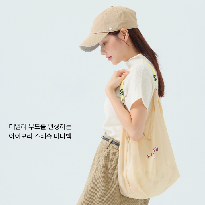 스태슈 여행용 키링 장바구니 접이식 휴대용 에코백 미니백 5종