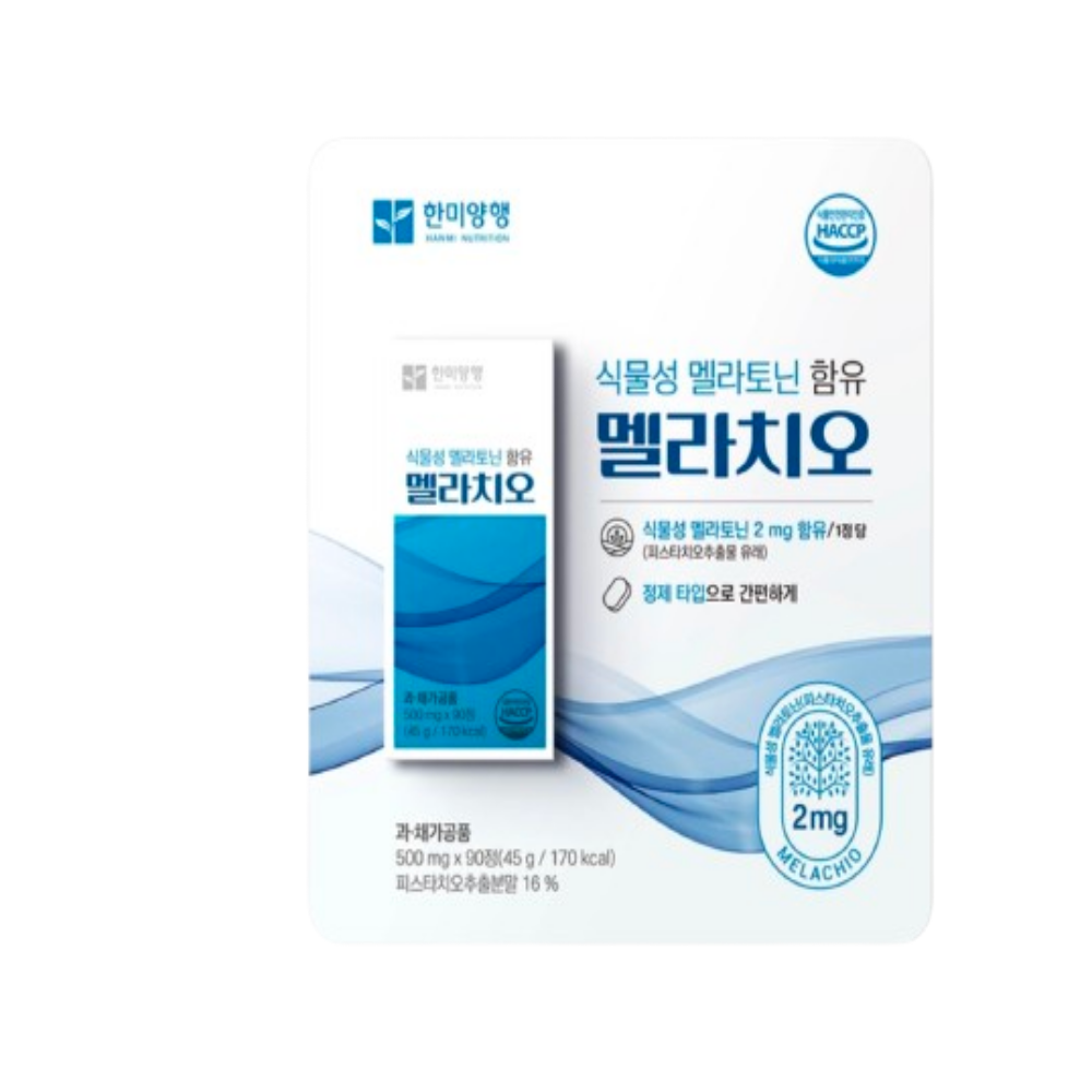 한미양행 식물성 멜라토닌 타트체리 피스타치오추출물 멜라치오 500MG 90정, 2개 - 상세 이미지 4