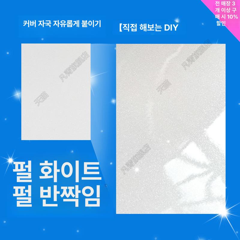 스크래치보수 테이프 차량 수리 차콕 흠집제거 - 상세 이미지 3