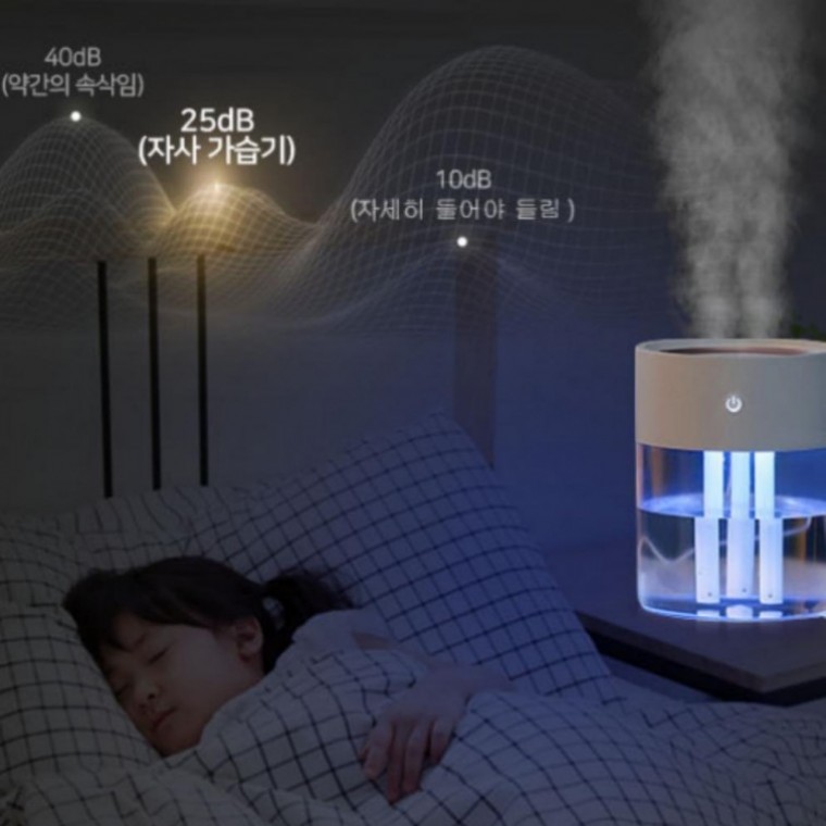 3구 가습기 효과 추천 용량 필수 청소 소음 - 상품 이미지