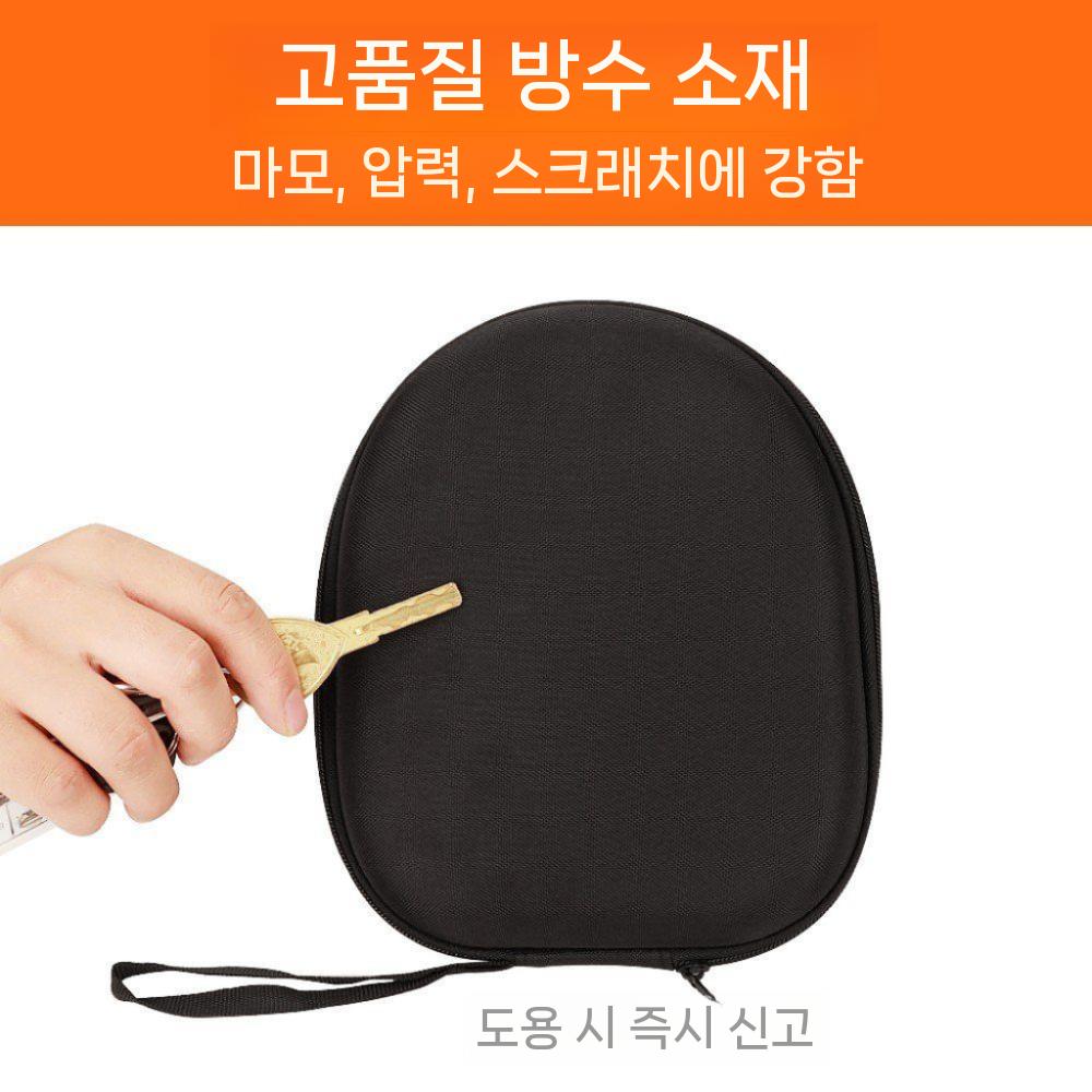 젠하이저 HDB 630 파우치 헤드폰 케이스 휴대용 보관 가방 - 상세 이미지 3