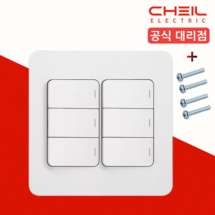 제일 디아트 3로 스위치 6구 (단로5+삼로1) 정사각 삼로 스위치 커버 화이트 - 상품 이미지