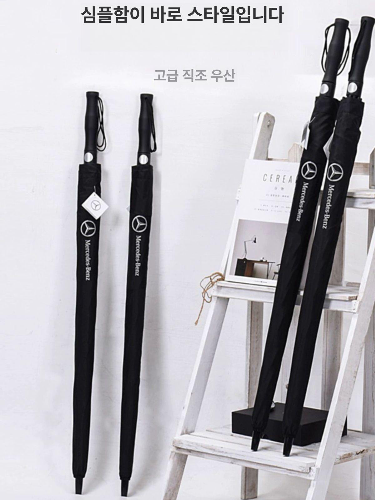 포르쉐 벤츠 우산 장우산 차량용 자외선차단 경량 튼튼한 접이식 - 상세 이미지 2