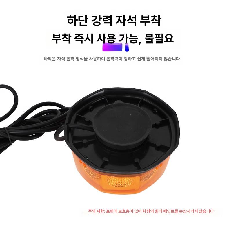 싸이키 경광등 LED 24V 램프 기타 경고등 렉카 라이트 - 상세 이미지 5