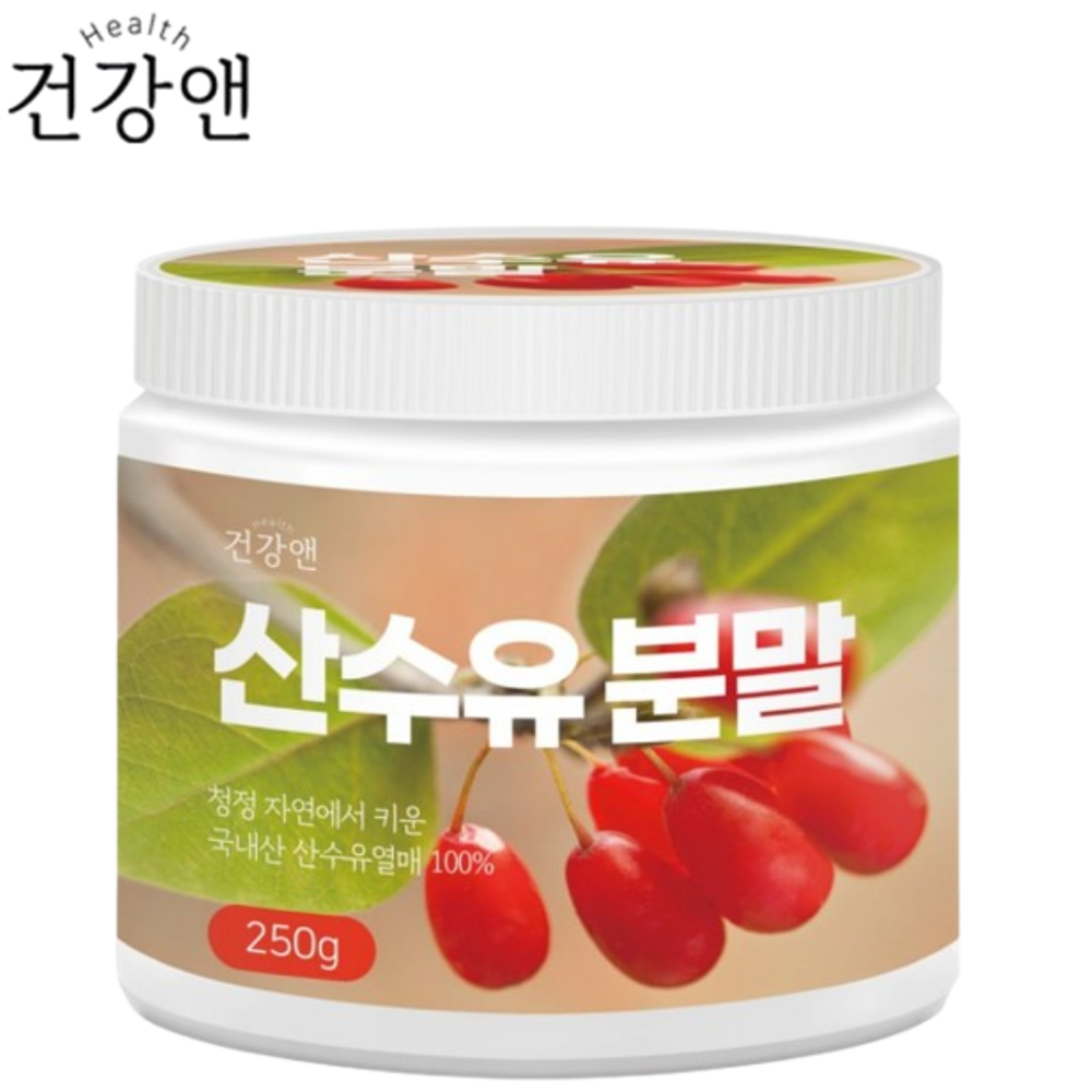 건강앤 구례 산수유 분말 가루 100% 250g 1통 국내산 건강 식품 파우더 효능 효과 - 상품 이미지
