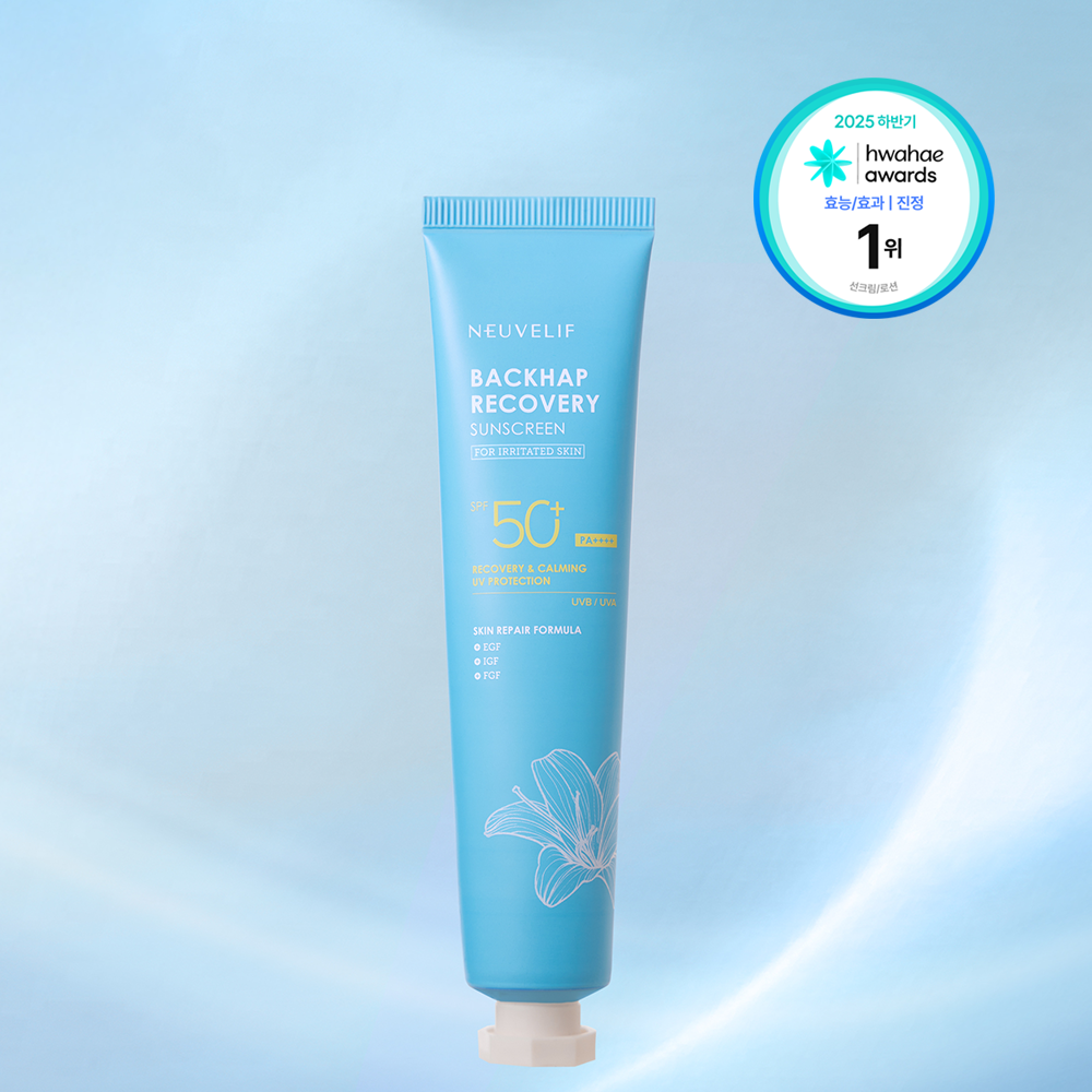 [화해 어워드 피부과 재생선크림] 뉴베리프 백합 리커버리 선크림 SPF 50+ 75ml, 1개