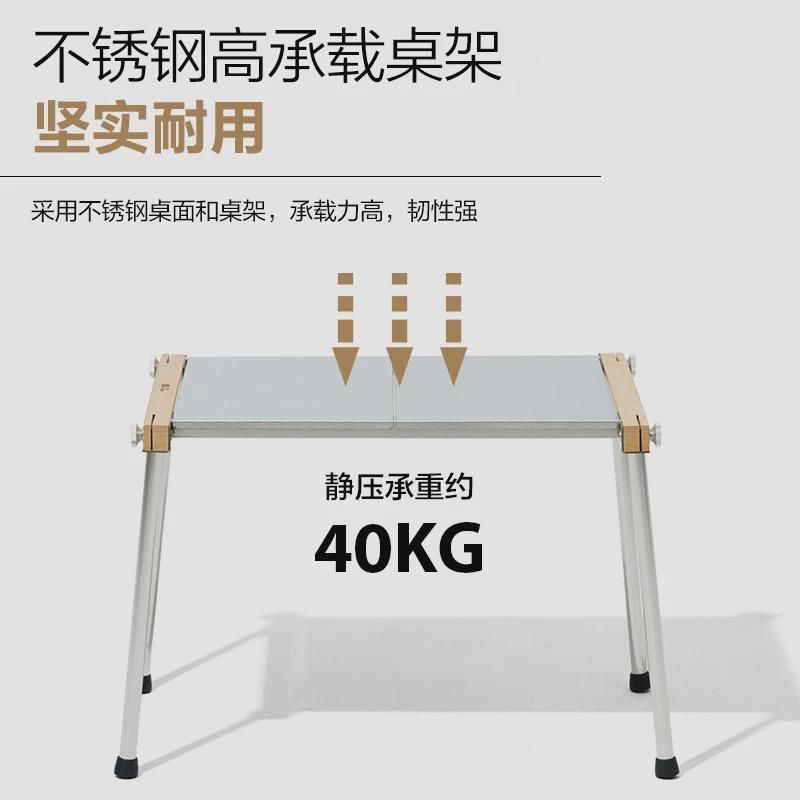 캠핑 의자 파라솔 테이블 안정적인 프레임 스테인레스 접이식 다용도 접이식 테이블 L - 상세 이미지 4