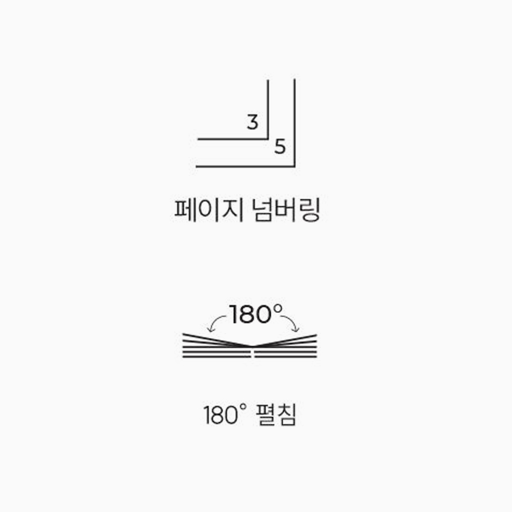 불렛저널 교무수첩 업무용노트 A6 블랙 그리드 - 상세 이미지 5