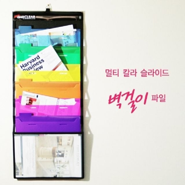 청운 벽부착 계단식 6포켓 멀티슬라이드 도큐멘트화일 - 상품 이미지