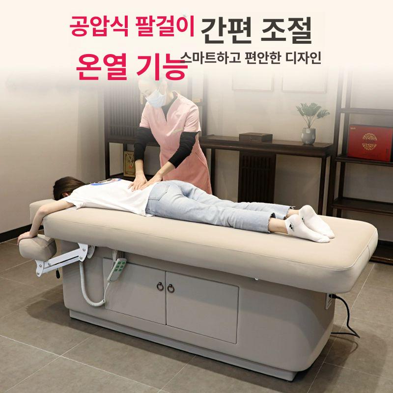 전동 온열 베트 왁싱 피부 속눈썹 침대 스파 마사지 오프화이트싱글모터미포함 공식 표준 구성 - 상세 이미지 3