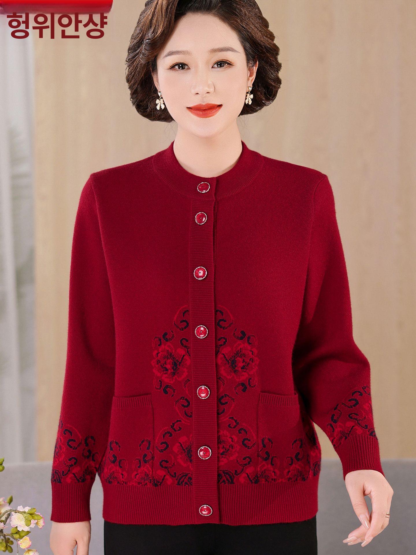 봄 가을 겨울 할머니 카디건 어머니 스웨터 생신선물 - 상세 이미지 5