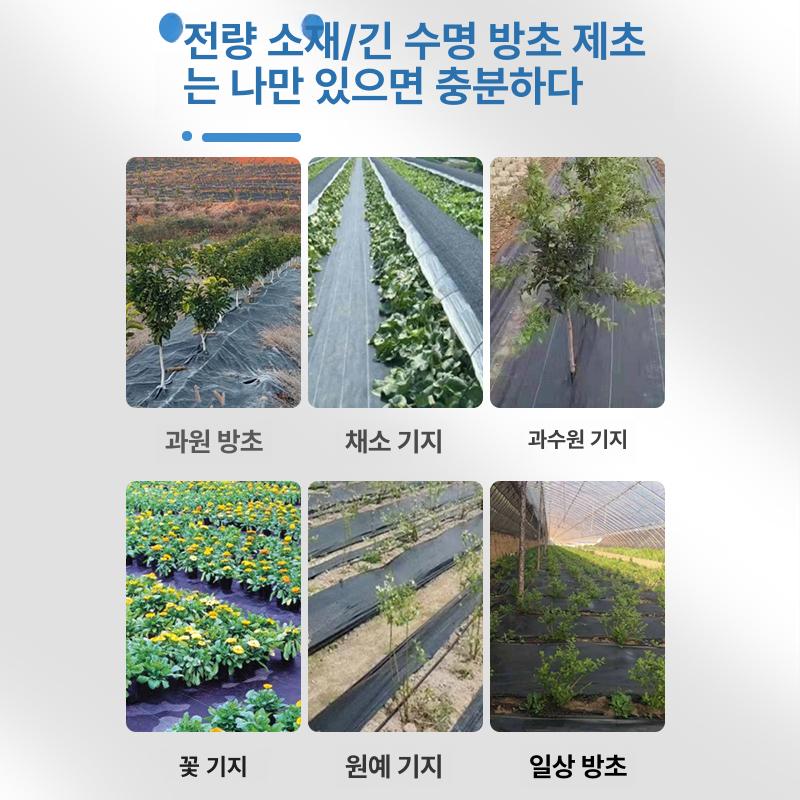 나무 제초매트 방초천 나무매트 및 과수 원예용 사이즈다양 - 상세 이미지 4