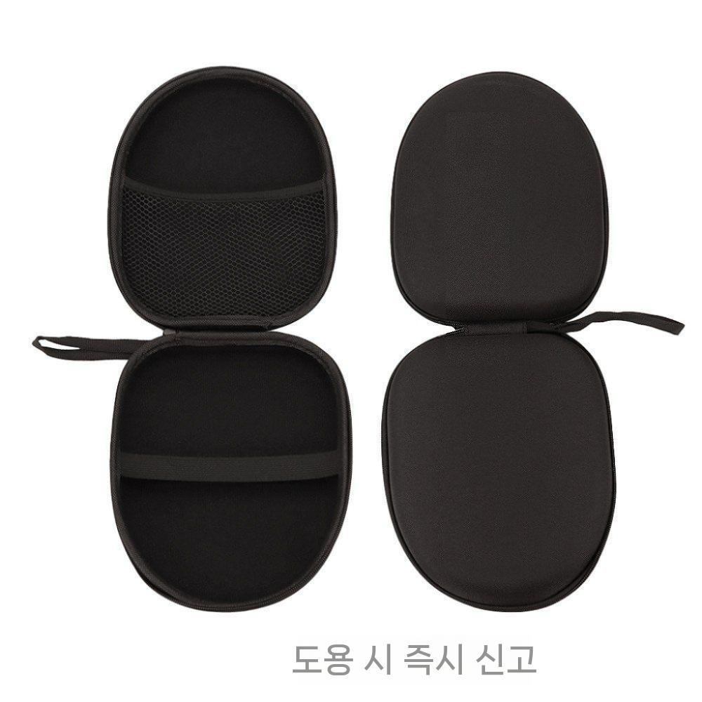 젠하이저 HDB 630 파우치 헤드폰 케이스 휴대용 보관 가방 - 상세 이미지 4