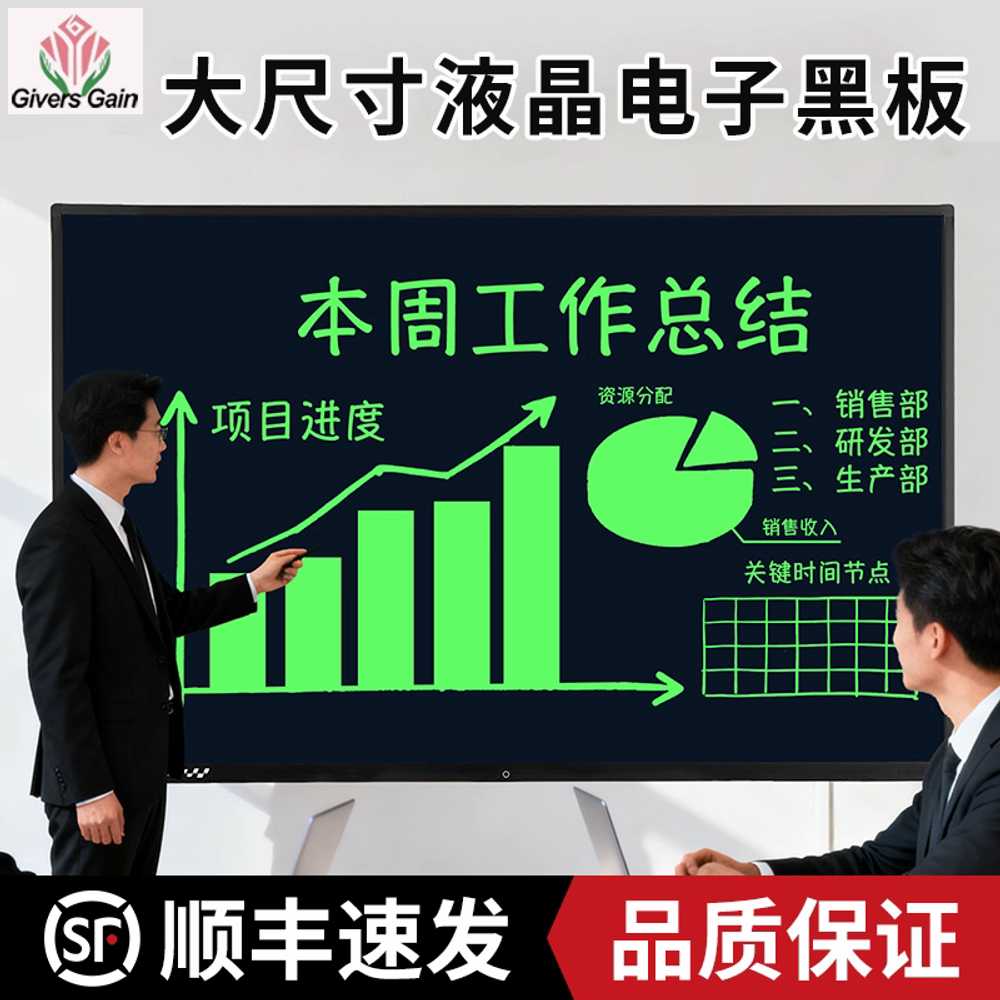 전자칠판 강의용 모니터 빅사이즈 블랙 메모보드 만능 45인치 벽걸이 이미지 6