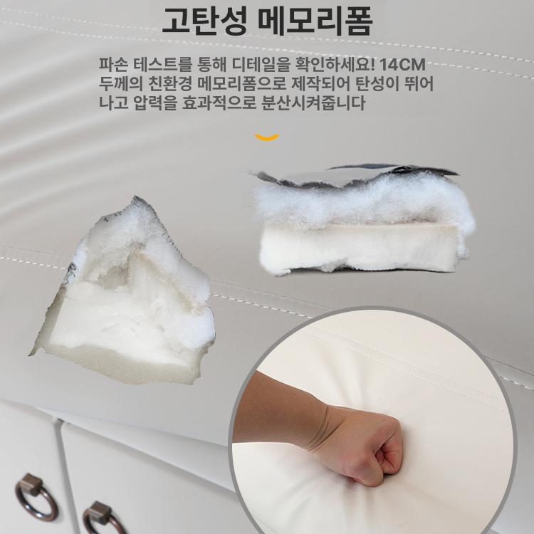 전동 온열 베트 왁싱 피부 속눈썹 침대 스파 마사지 오프화이트싱글모터미포함 공식 표준 구성 - 상세 이미지 5