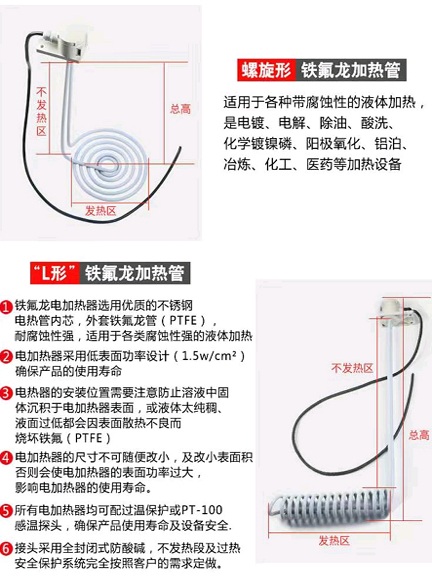 히터봉 돼지꼬리 히터 전기온수 히팅봉 물데우는 온수기 온도조절 - 상세 이미지 5
