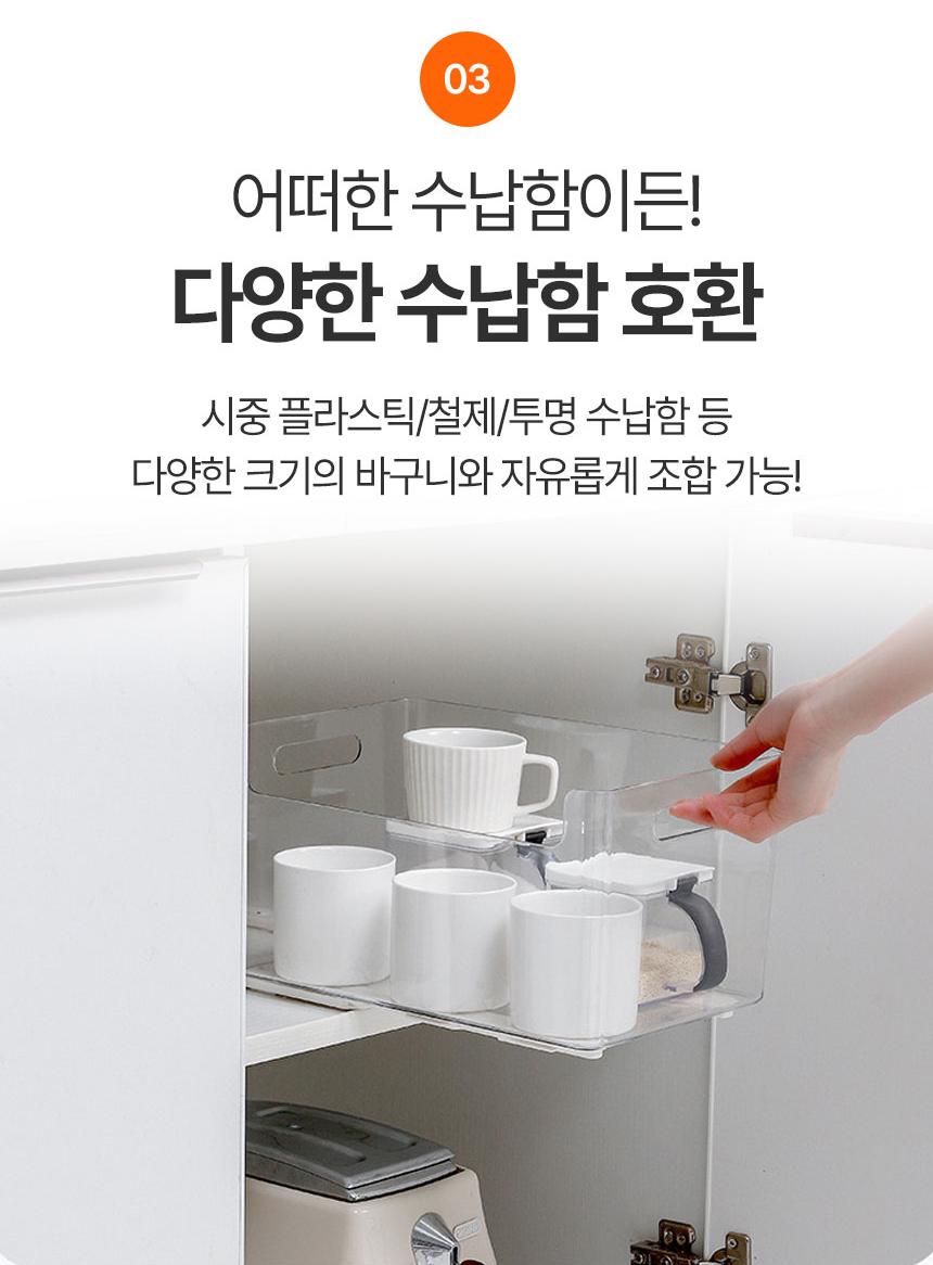 서랍 슬라이딩 레일 접착식 싱크대 무타공 - 상세 이미지 4