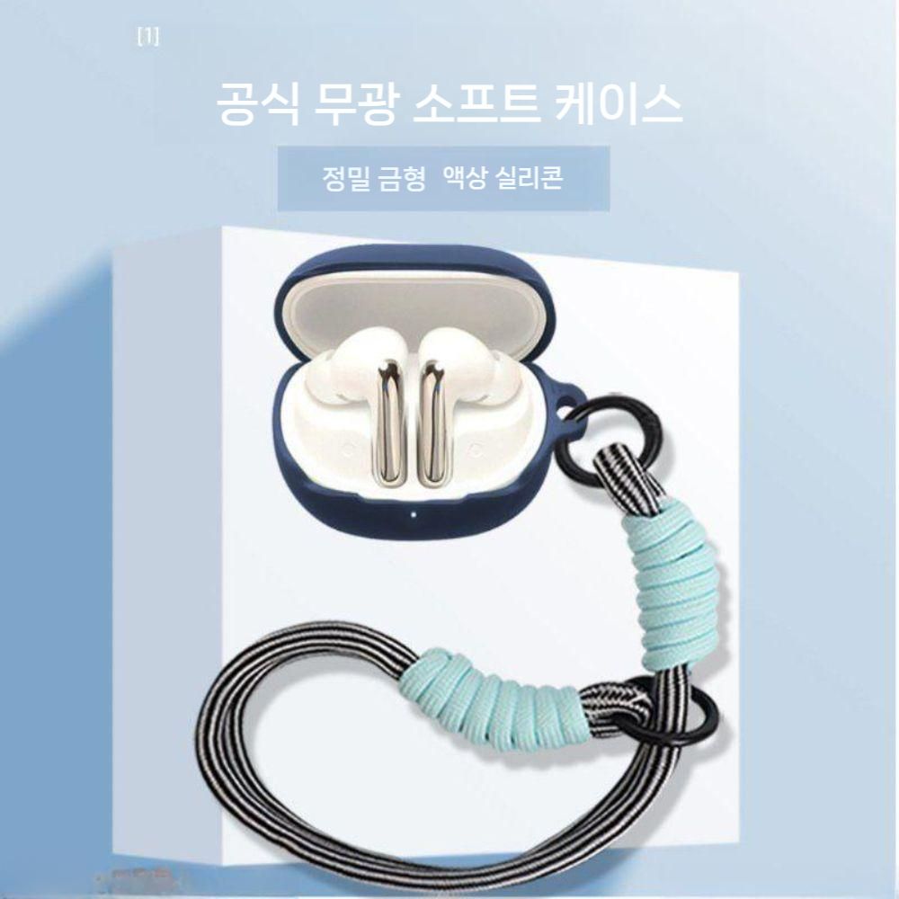 QCY 멜로버즈 N60 케이스 로프 스트랩 실리콘 커버 - 상세 이미지 5
