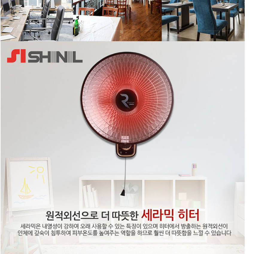 세라믹 히터 사무실 전열기 공장 난로 벽걸이 온열기 벽걸이 히터기 - 상세 이미지 4