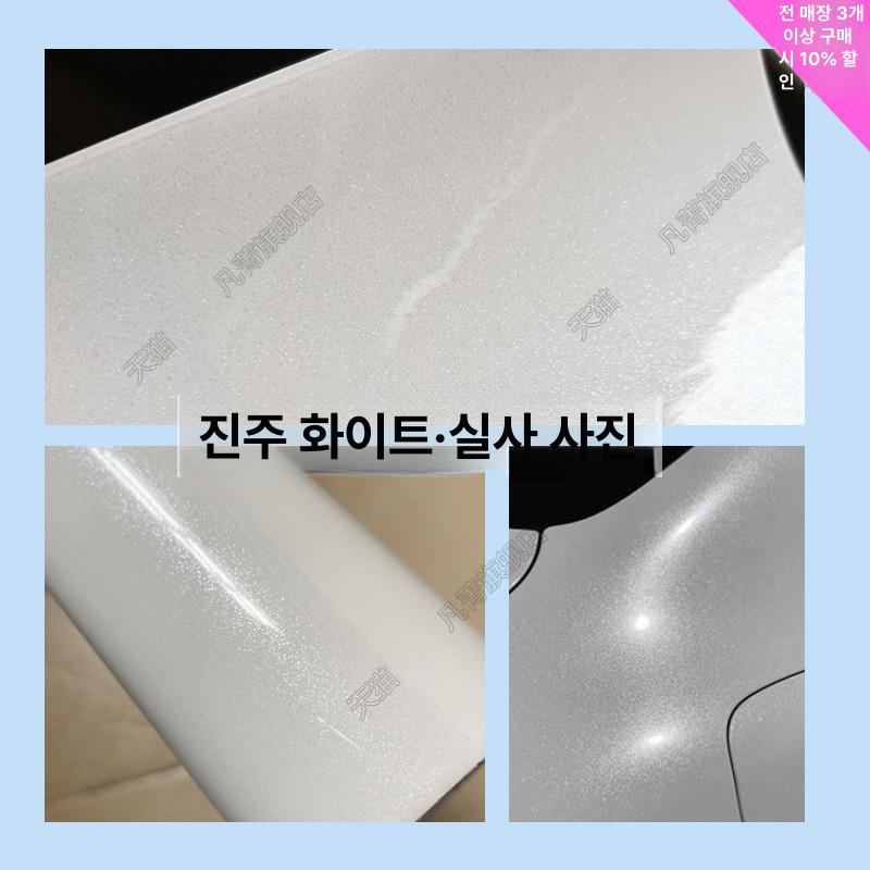 스크래치보수 테이프 차량 수리 차콕 흠집제거 - 상세 이미지 2