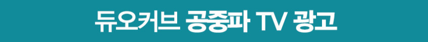 듀오커브 바디 스트레쳐 미국의사 직접 설계 등과 목 동시 스트레칭 바른자세 케어 판매처 상세 정보 이미지 1