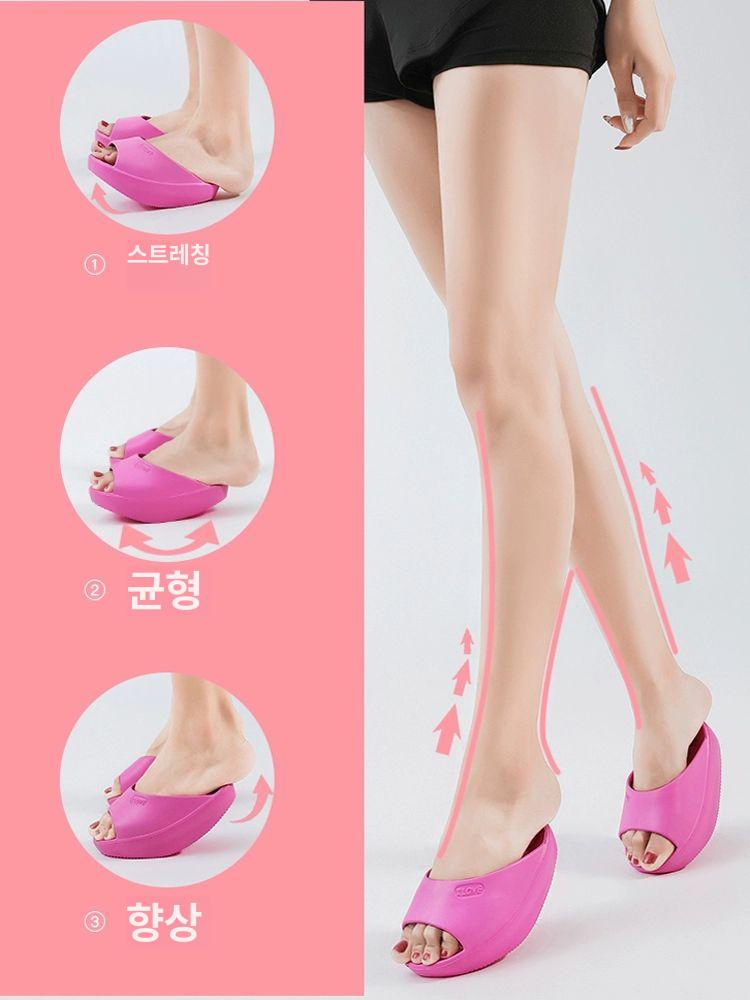 까치발 슬리퍼 앞꿈치 다이어트 실내화 근력 슬림 종아리 라인 뒷꿈치들기 - 상세 이미지 2