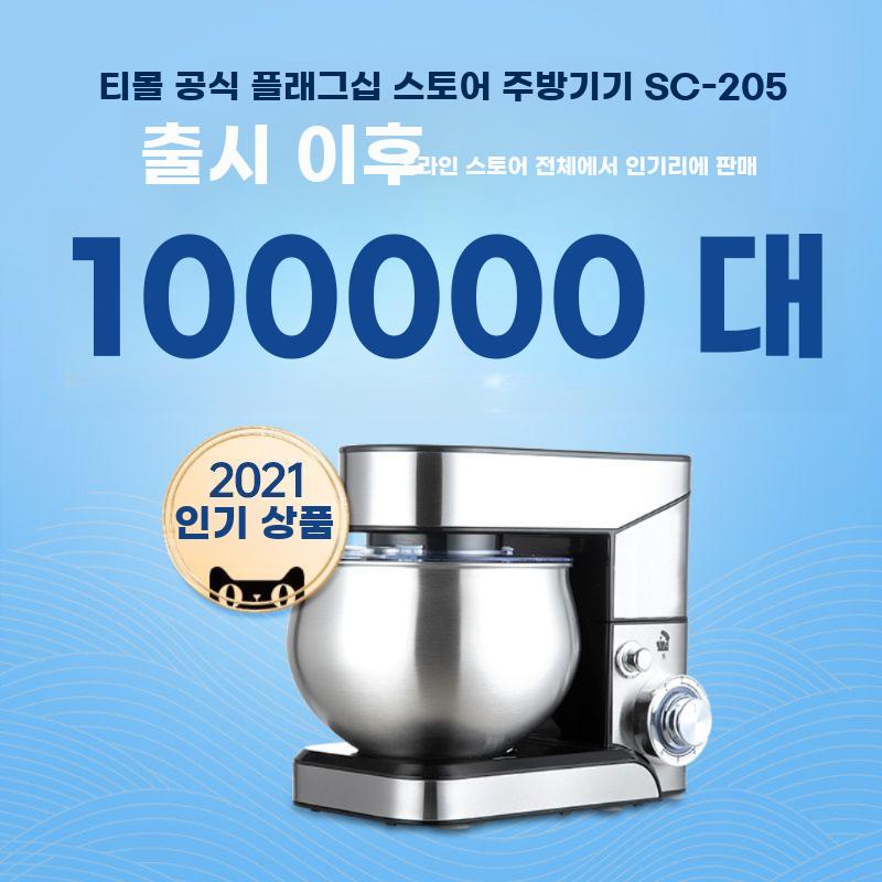 가정용 전자동 소형 다기능 반죽기 면 밀가루 혼합기 - 상세 이미지 3