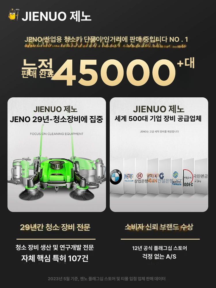 건설 현장 바닥 청소기 산업용 접이식 공장 창고 도로 먼지 55L 기본 - 상세 이미지 4