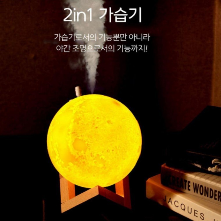 3D 미니가습기 무드등 문라이트 미니 LED 휴대용 소형 가습기 - 메인 이미지
