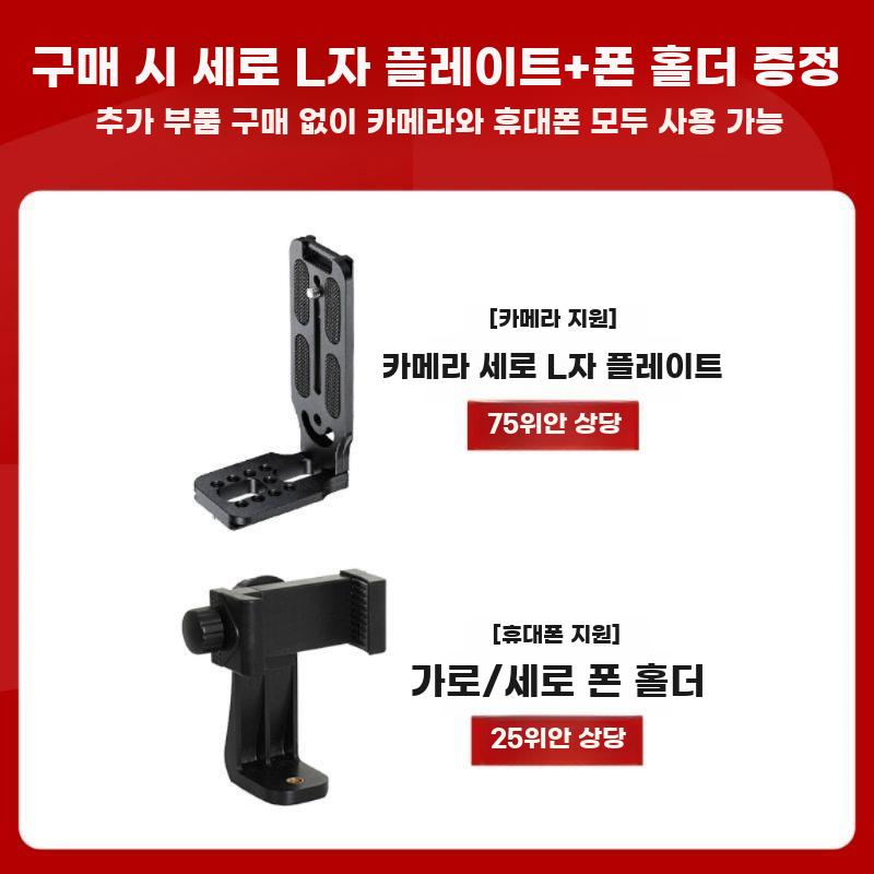 360 전자동 인물 추적 스마트폰 카메라 짐벌 YT2000은수직클래퍼 - 상세 이미지 5
