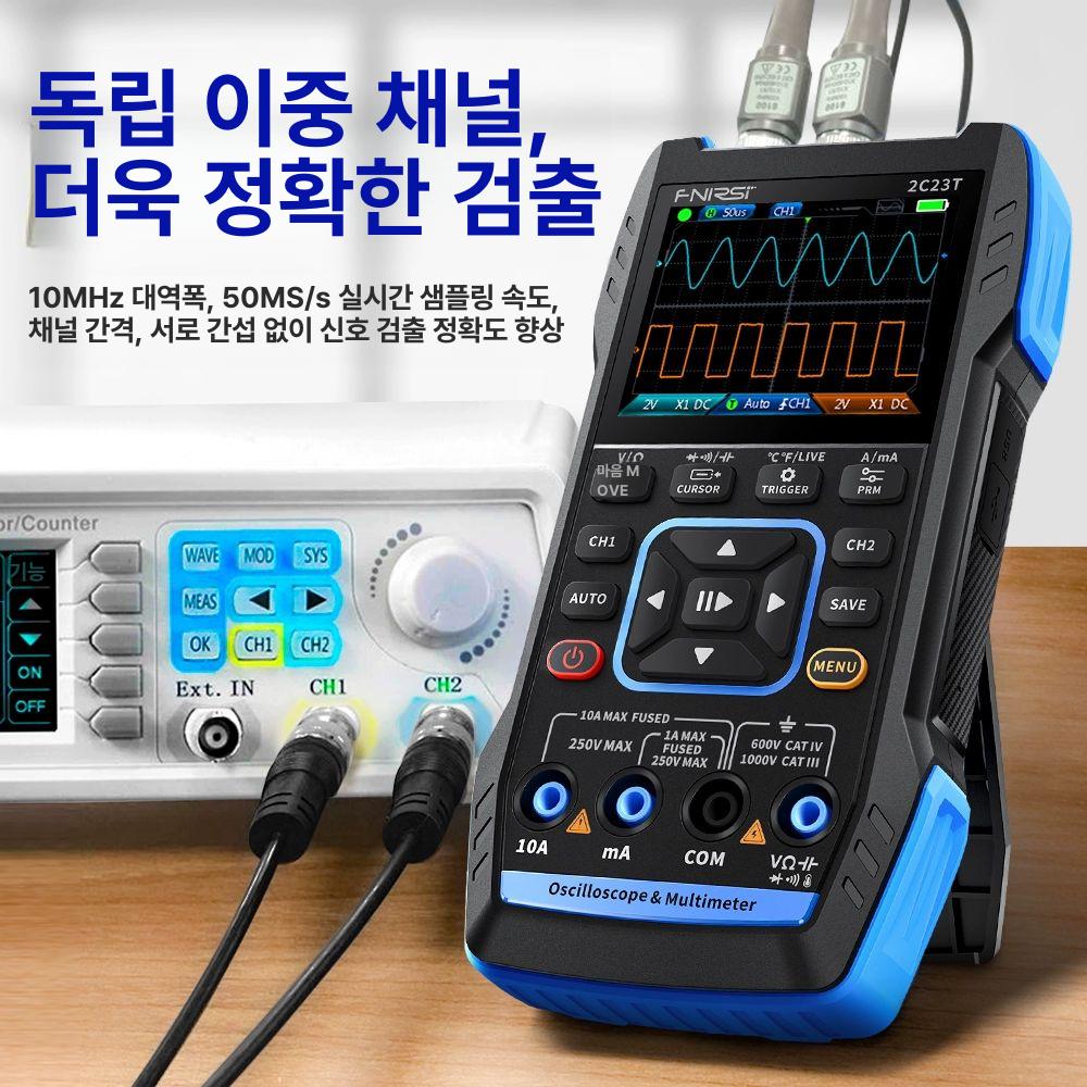 휴대용 오실로스코프 전압계 주파수 측정기 브릿지 - 상세 이미지 4