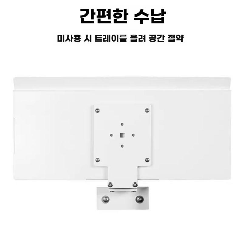 컴퓨터 모니터 일체형 키보드 마우스 스탠드 접이식 조절 - 상세 이미지 3