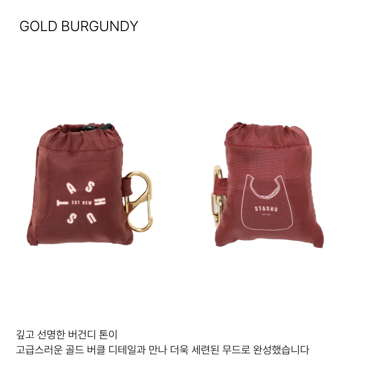 스태슈 여행용 키링 장바구니 접이식 휴대용 에코백 미니백 5종