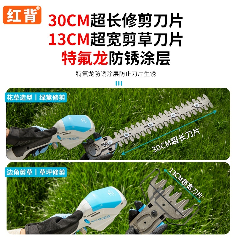 충전식 예초기 잔디깍기 벌초기 잔디깎이 잡초 예취기 전정기 21V - 상세 이미지 4