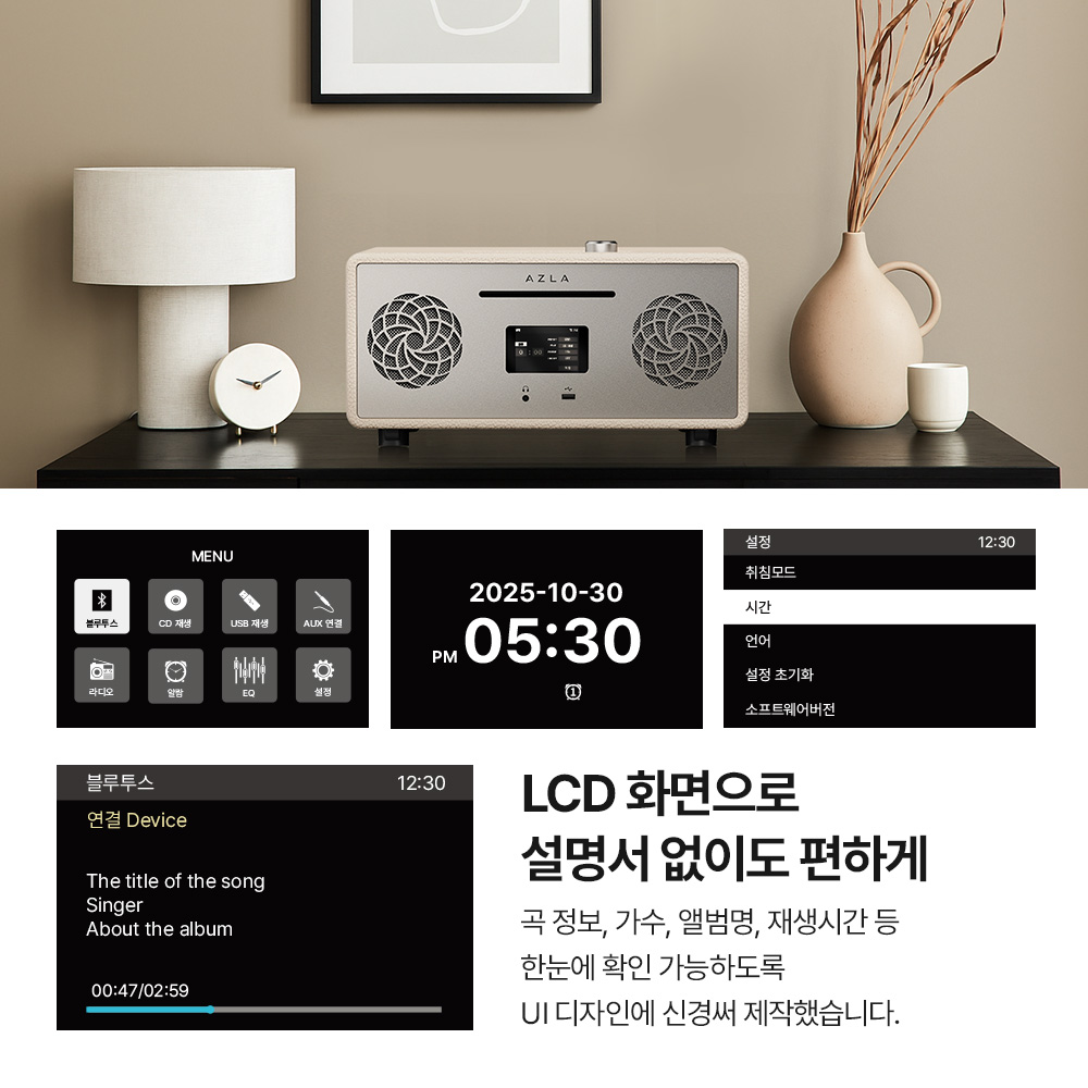아즈라 올인원 스피커 AMAP-2000 블루투스 CD 라디오 USB AUX 이미지 3
