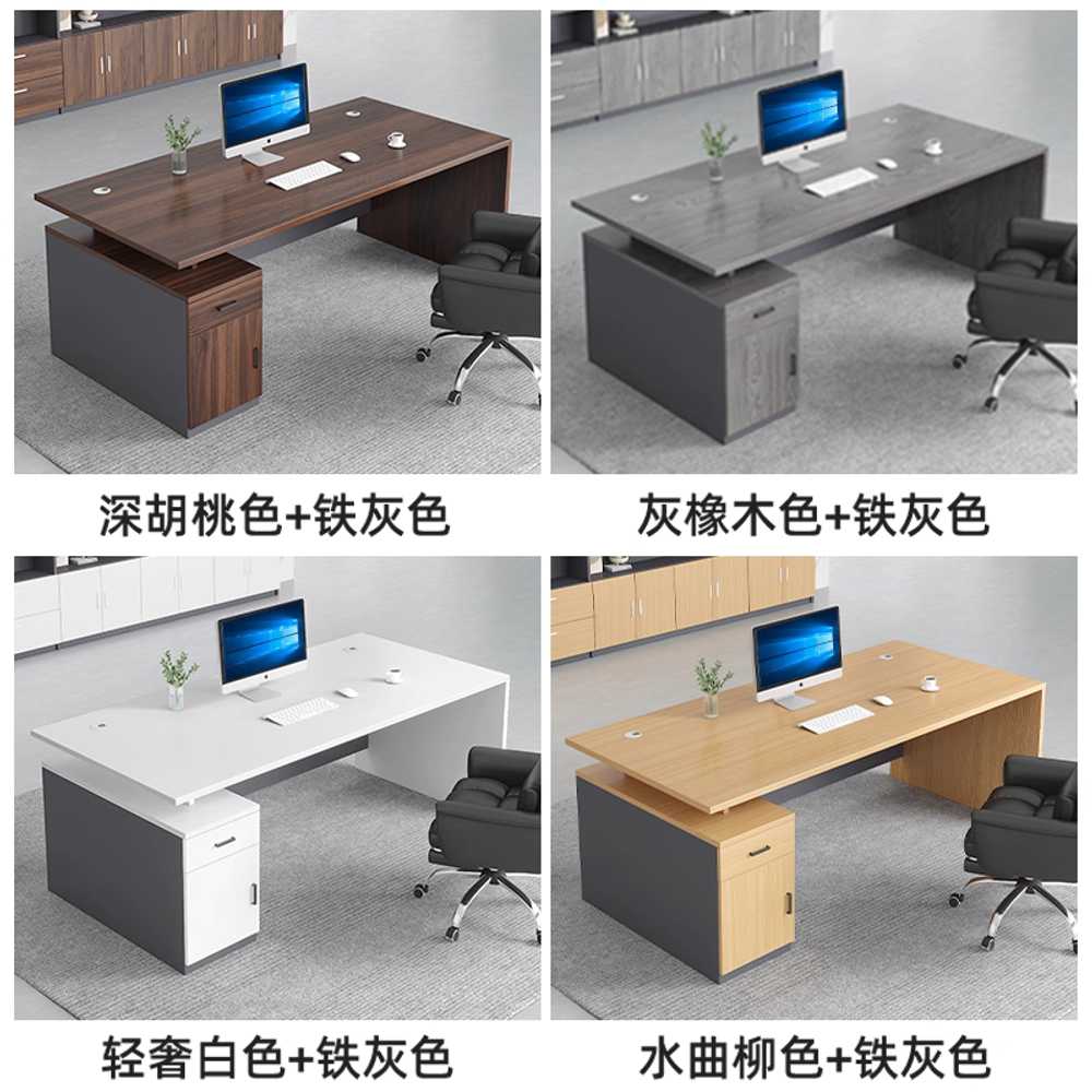 임원 책상 세트 사무실 중역 모던 서재 테이블 캐비닛 120x60 - 상세 이미지 5