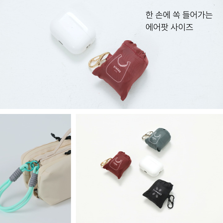 스태슈 여행용 키링 장바구니 접이식 휴대용 에코백 미니백 5종