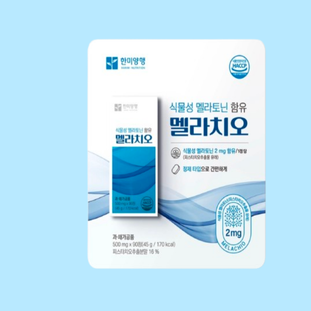 한미양행 식물성 멜라토닌 타트체리 피스타치오추출물 멜라치오 500MG 90정, 1개 - 상품 이미지