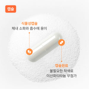 [개별포장] 글로오리진 아미맥스 비타민B3(고용량 500mg) 나이아신아... 맛있게 먹은 솔직 후기 - 상품 이미지 4