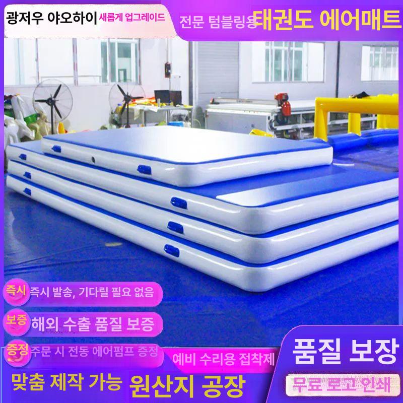 대형 체육 에어 태권도 에어붐 체조 매트 - 상세 이미지 2