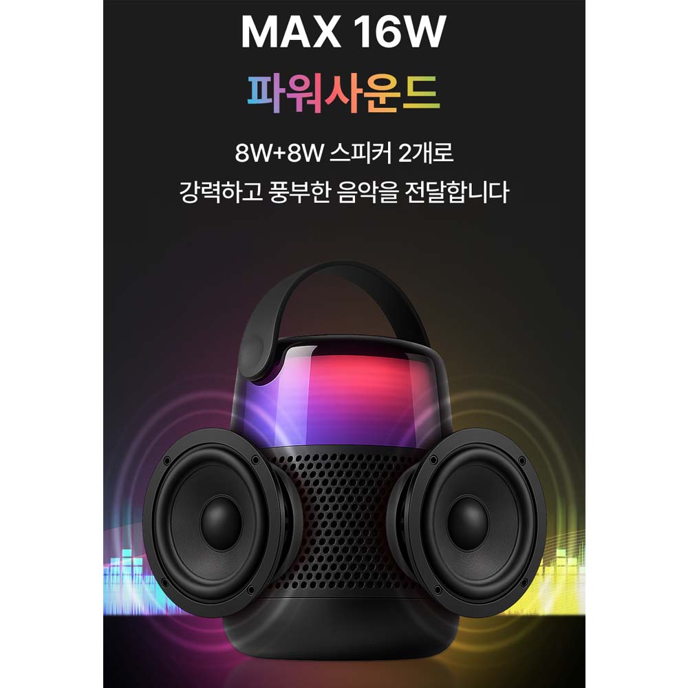 엠피보스 블루투스 스피커 무선마이크포함 LED AUX TF카드 노래방 음질좋은 고출력 이미지 7