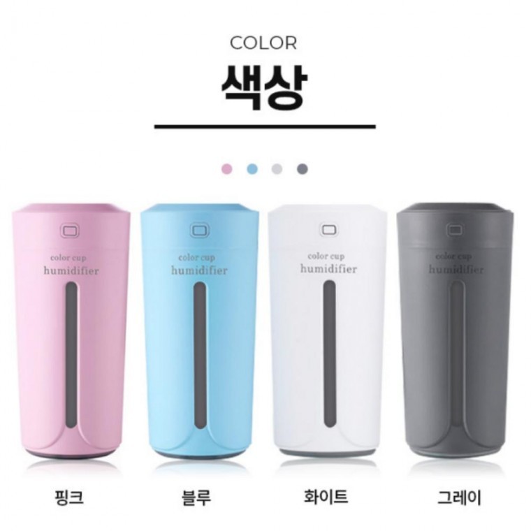 USB 힐링타임 무드등 디자인 가습기 (화이트) 미니