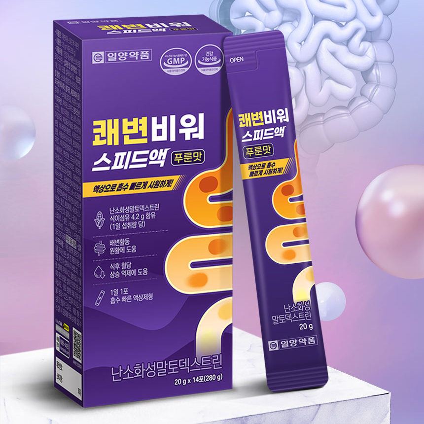 일양 장쾌변 바로 쾌변비워 마시는 식이섬유 난소화성말토덱스트린 음료 퀘변 - 상세 이미지 2